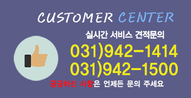 파주복사기임대