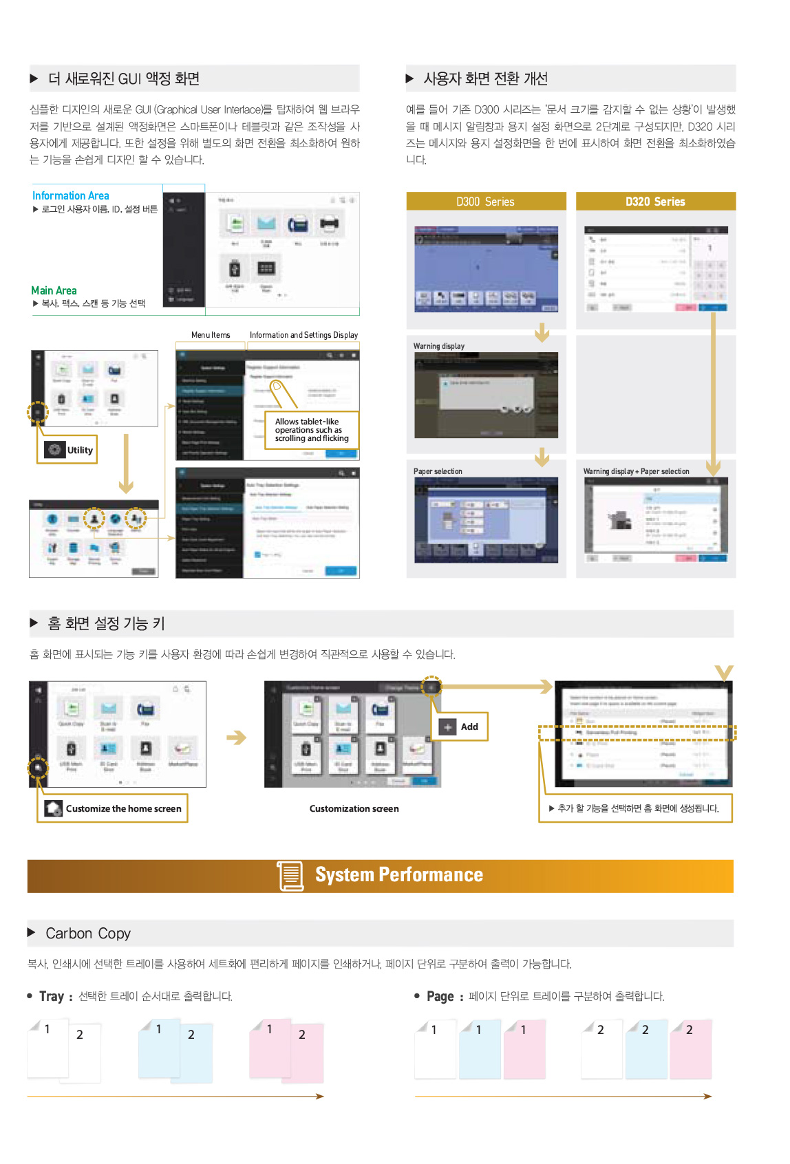 파주복사기임대