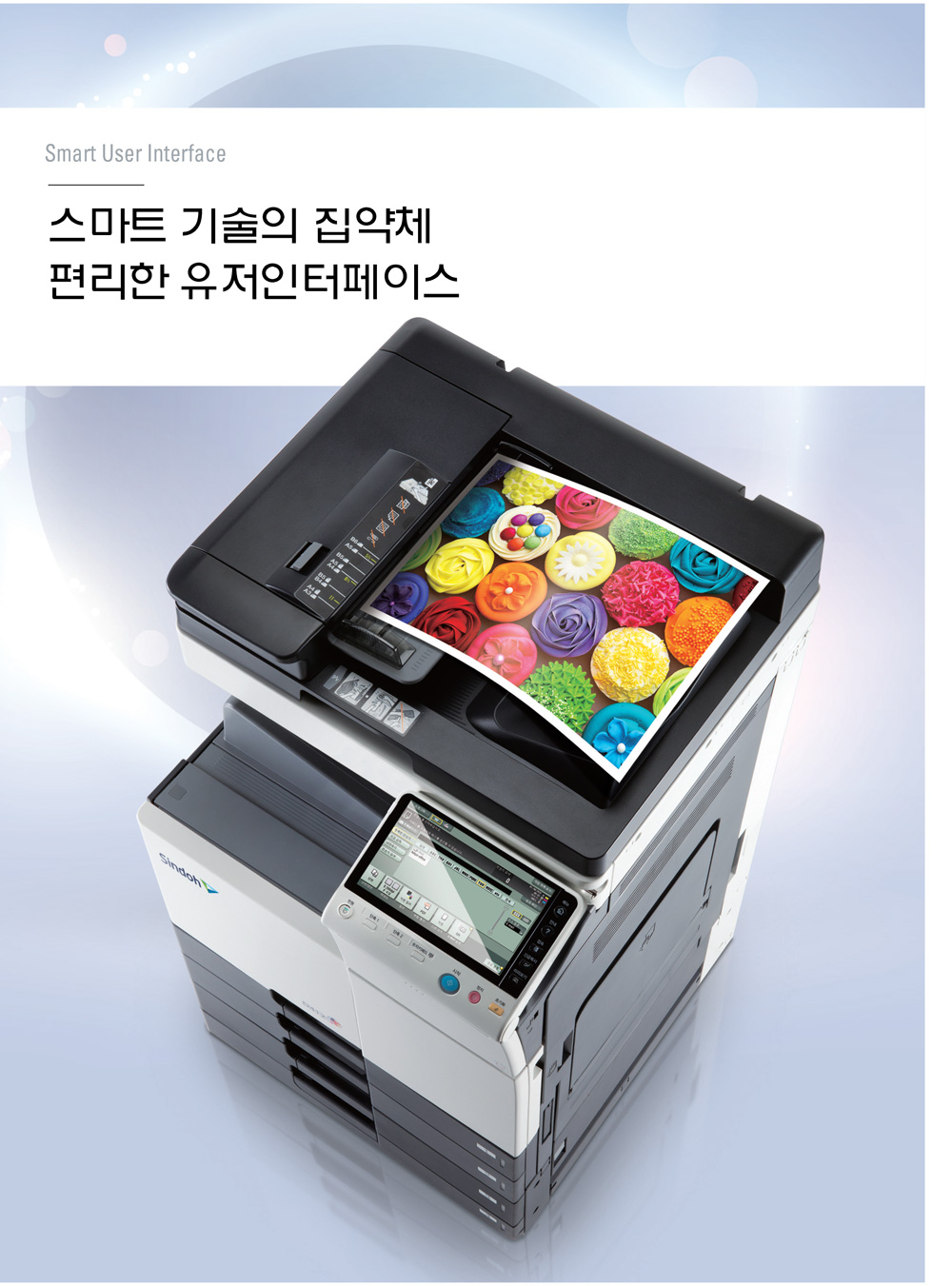 파주복사기임대