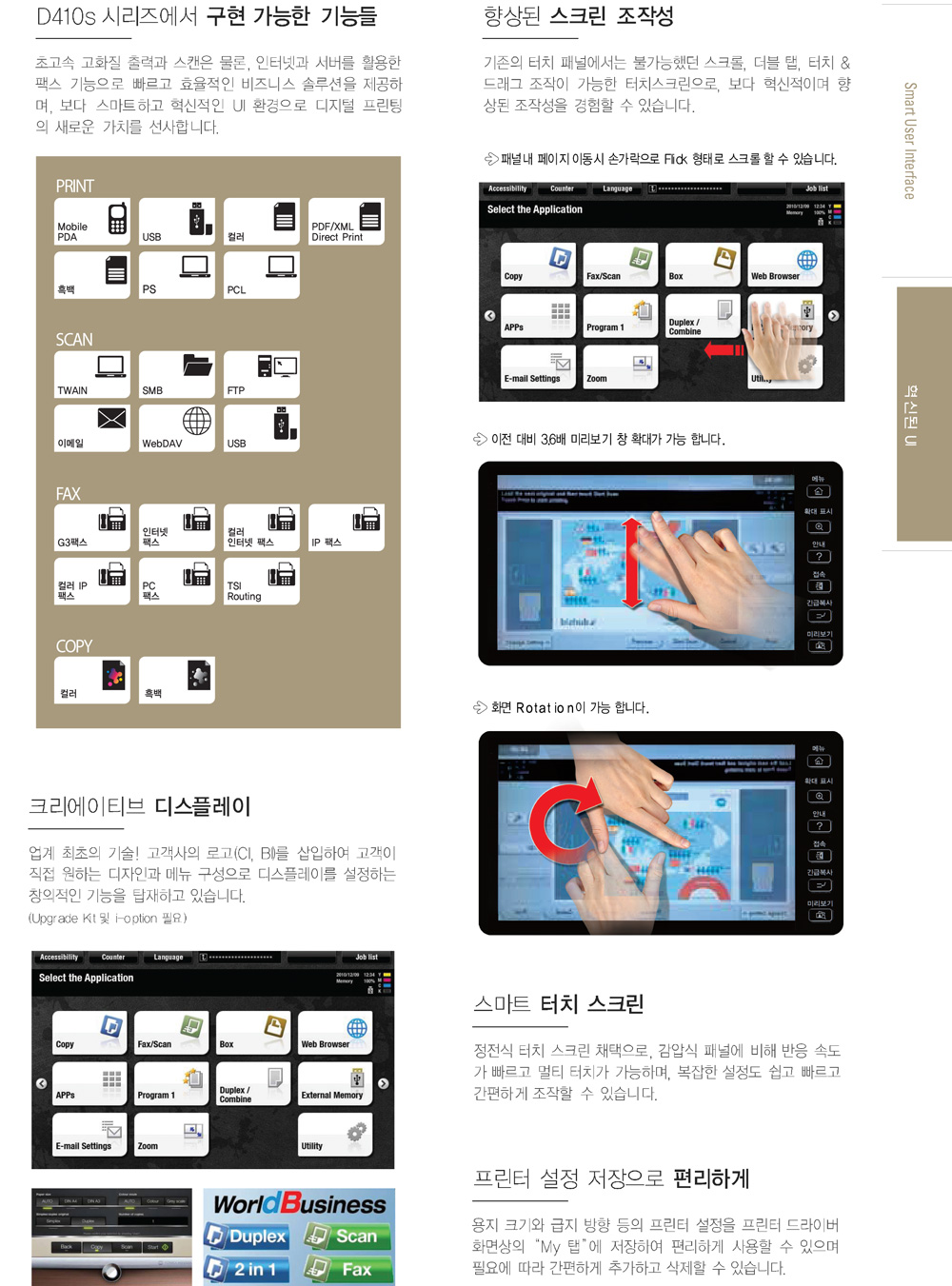 파주복사기임대