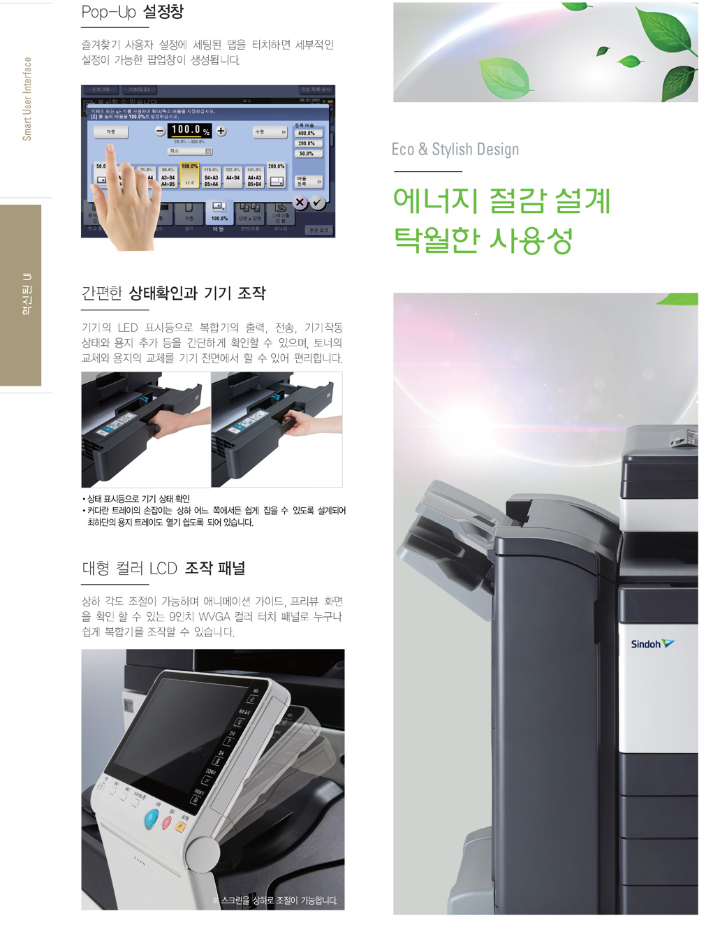 파주복사기임대