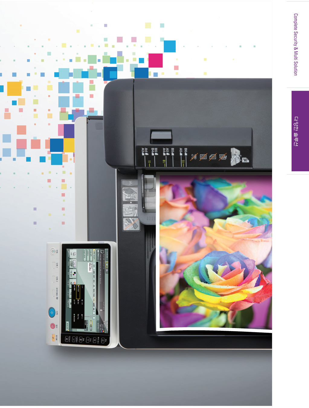 파주복사기임대