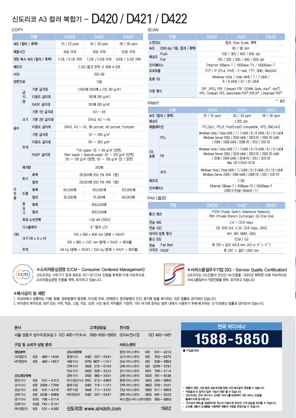 파주복사기임대