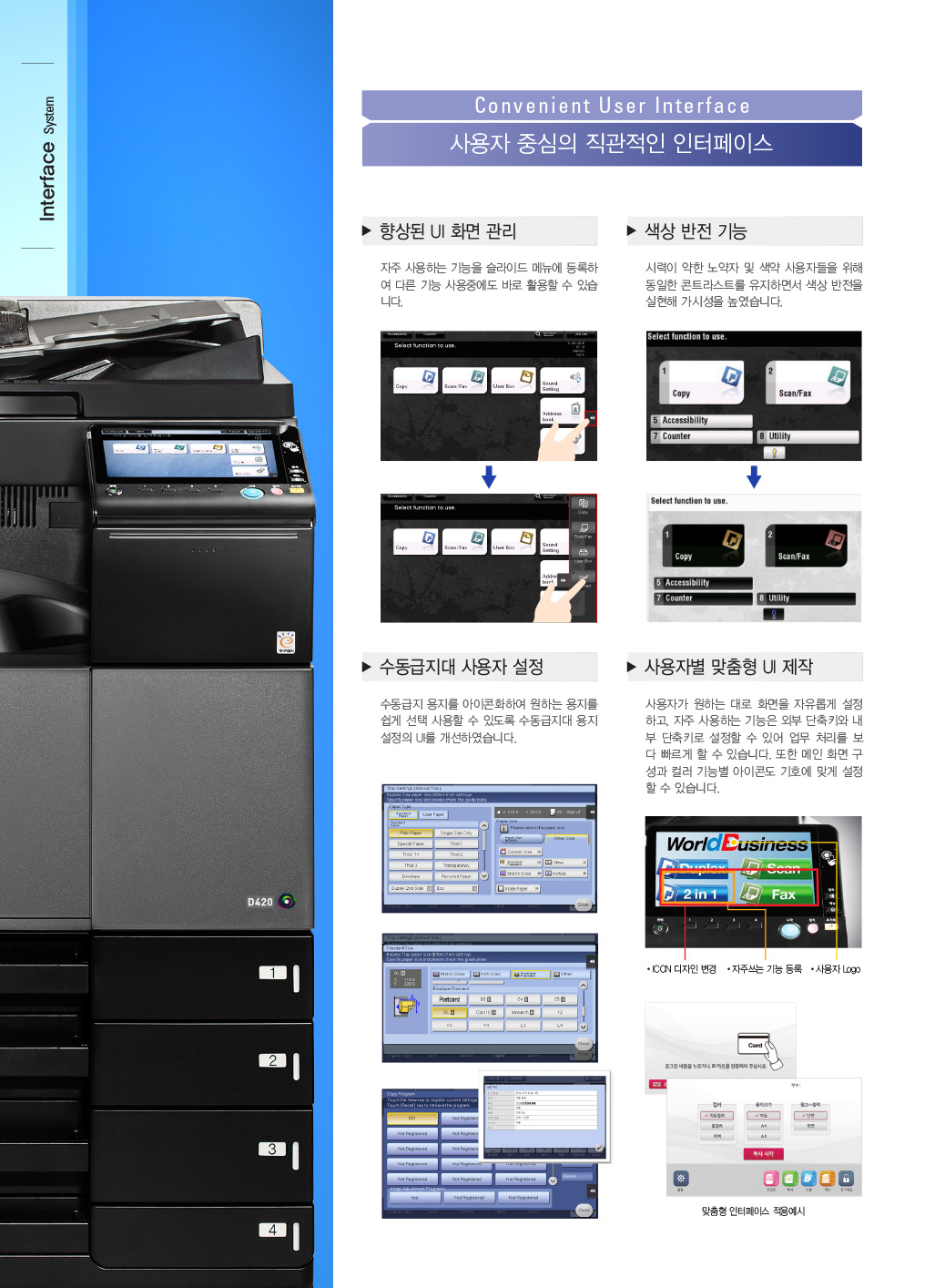 파주복사기임대