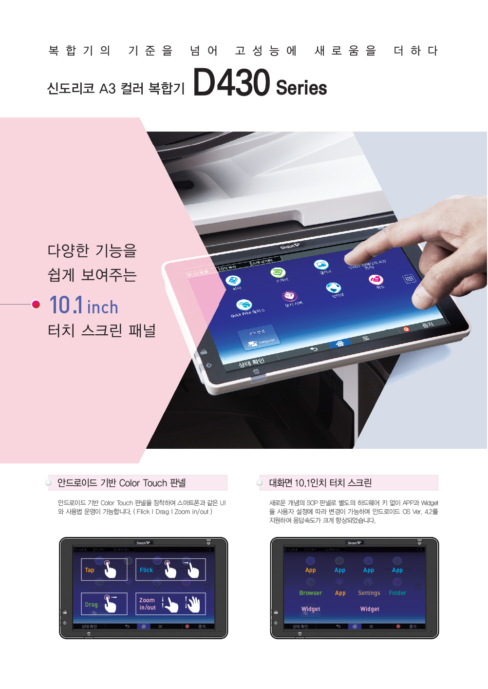 파주복사기임대