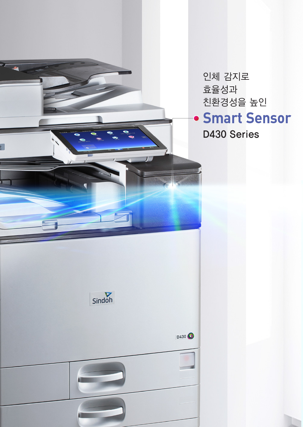 파주복사기임대