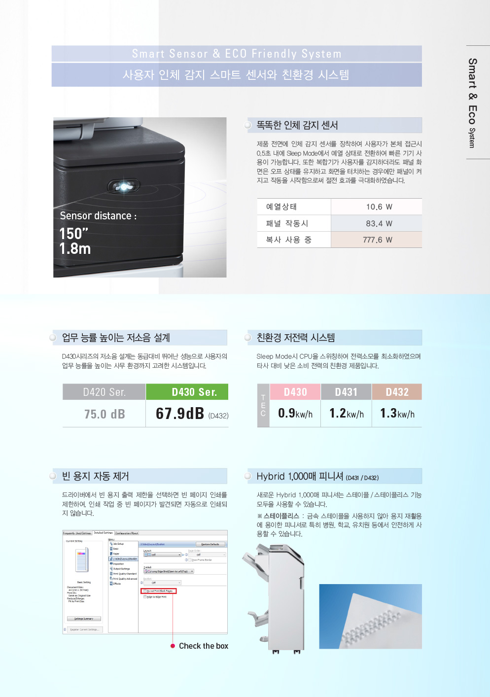 파주복사기임대