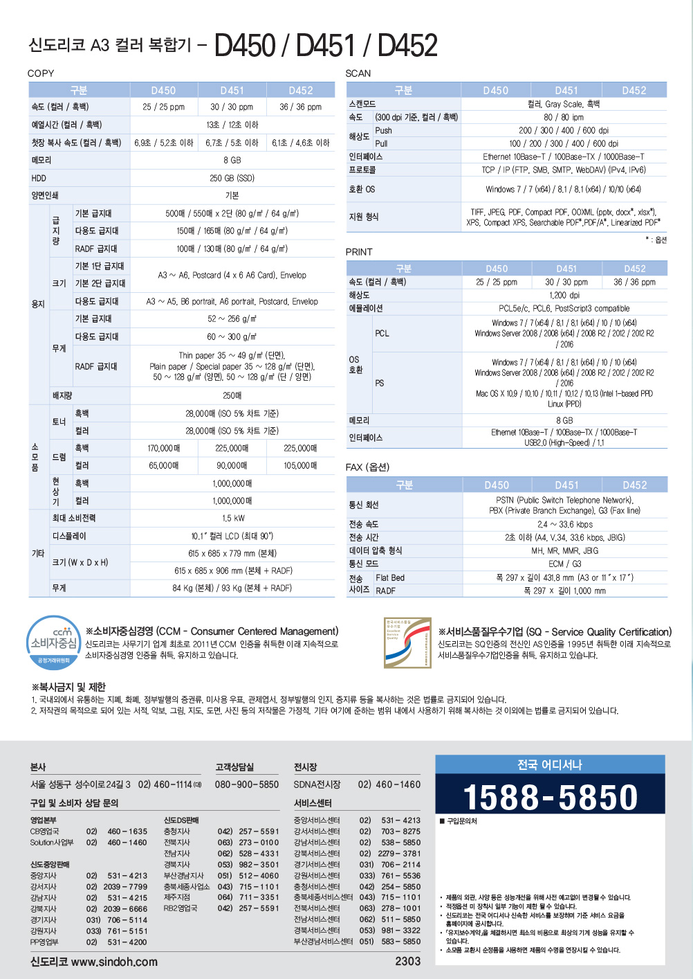 파주복사기임대