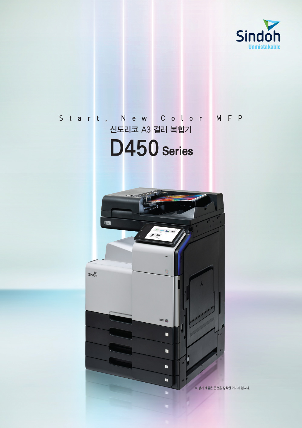 파주복사기임대