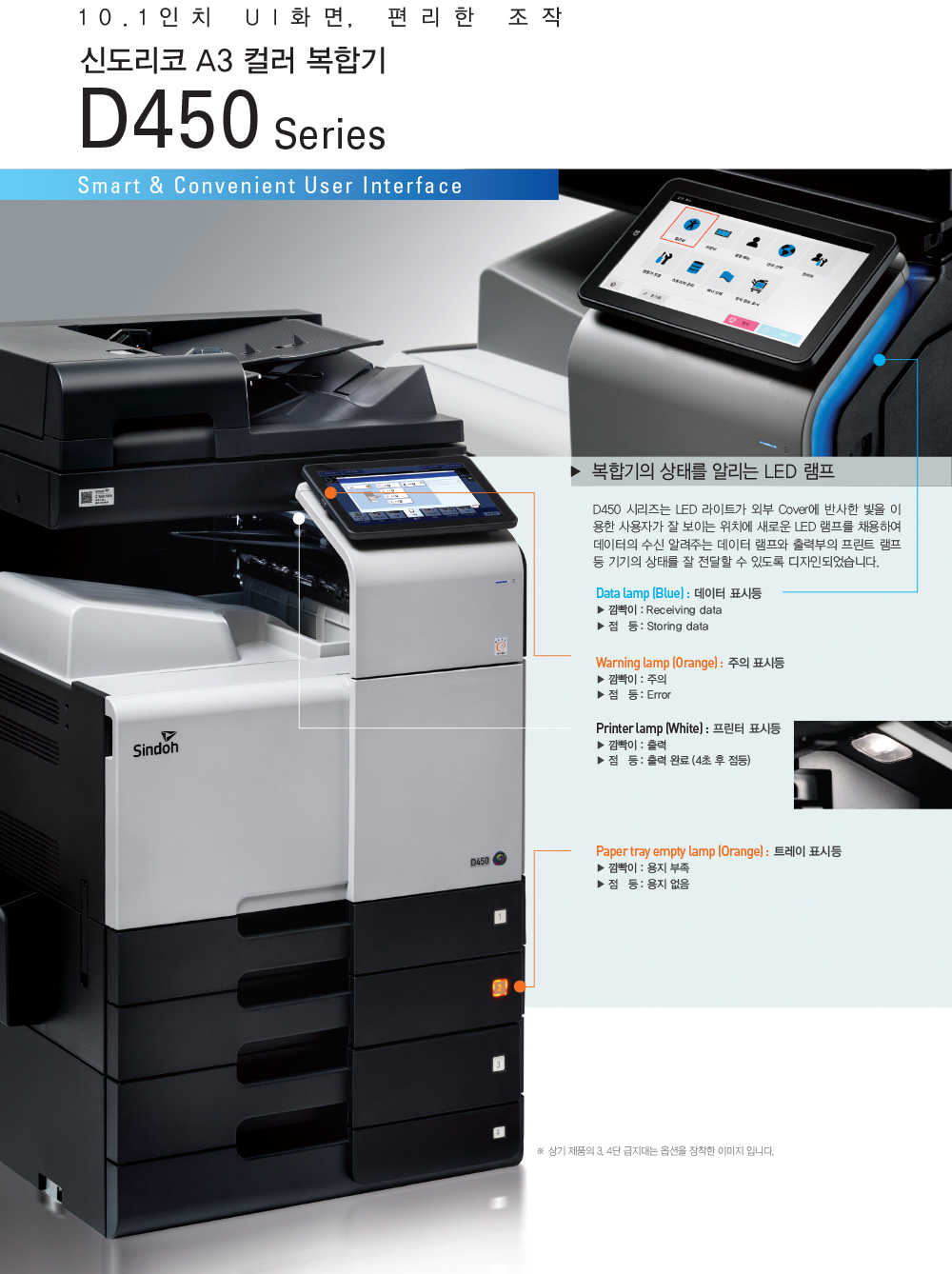 파주복사기임대