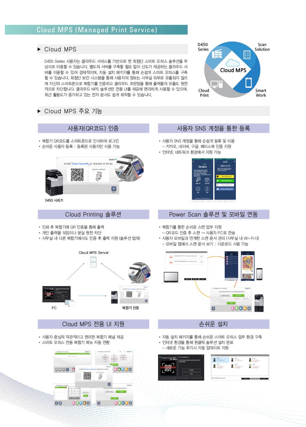 파주복사기임대