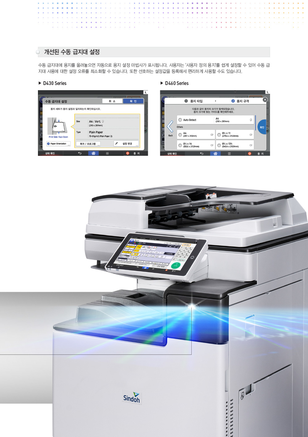 파주복사기임대