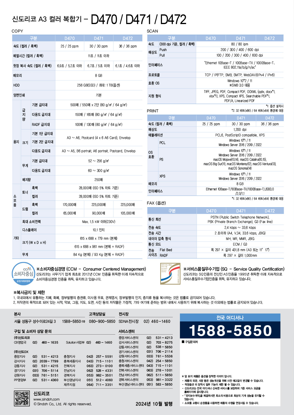 파주복사기임대