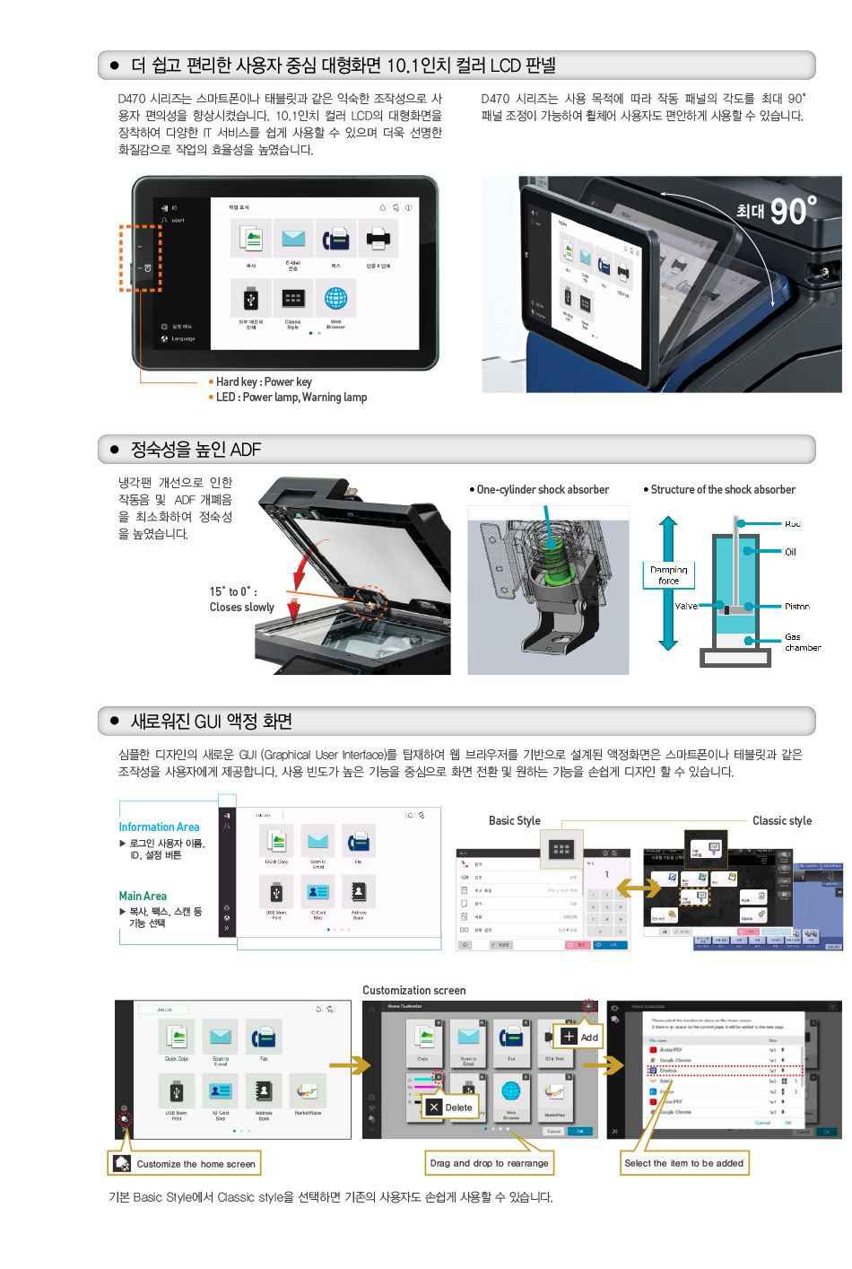 파주복사기임대