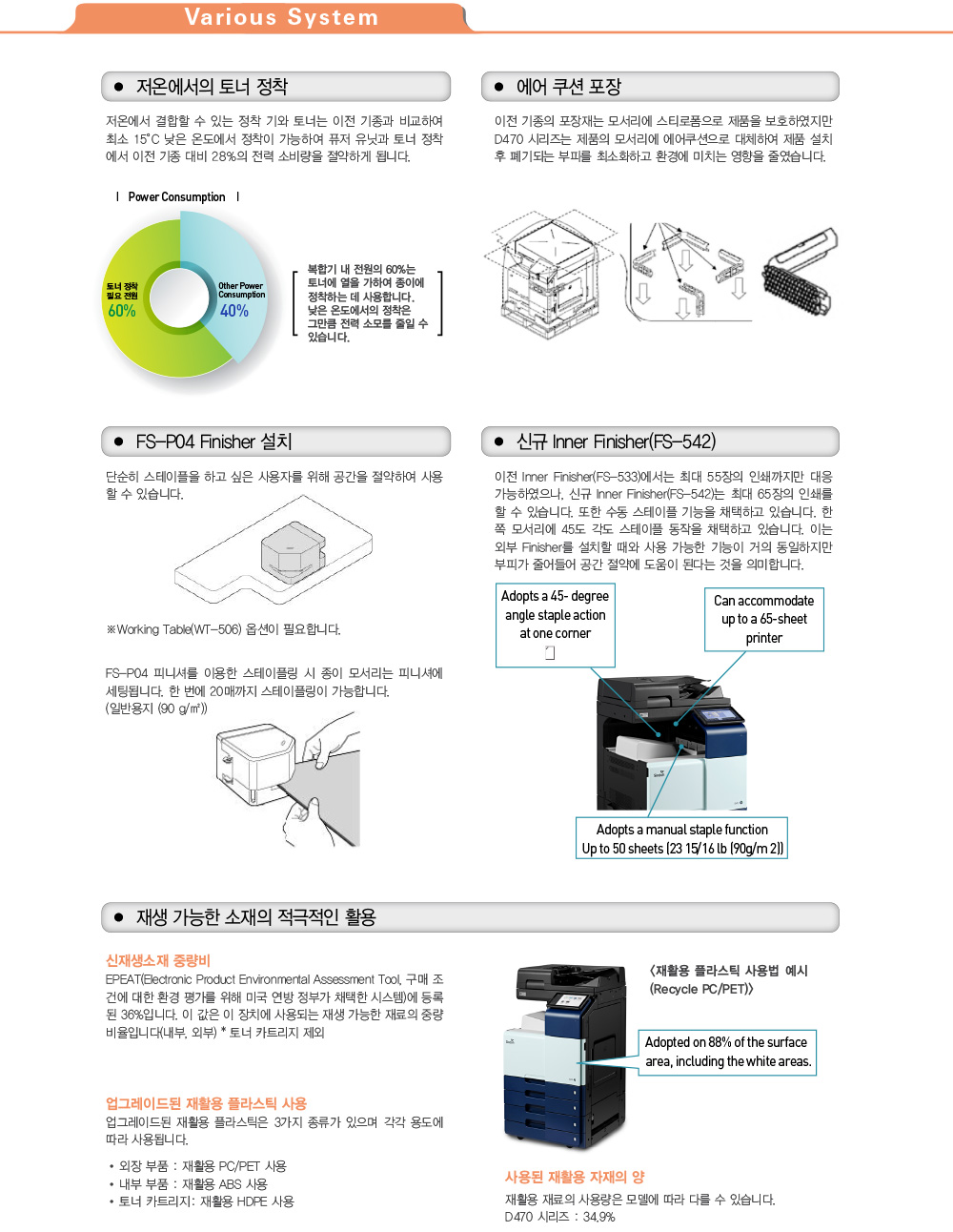 파주복사기임대
