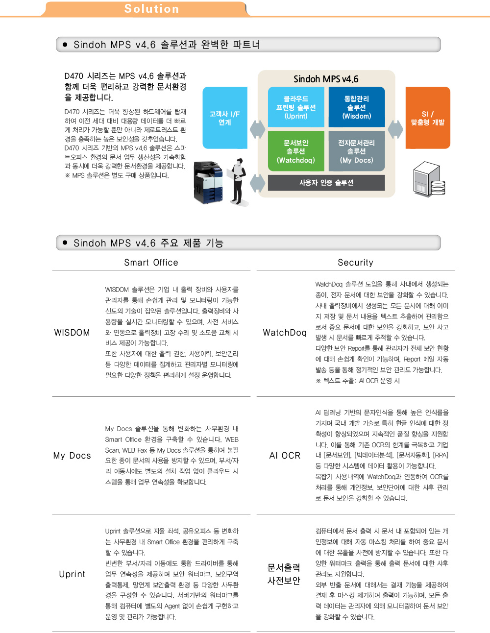파주복사기임대