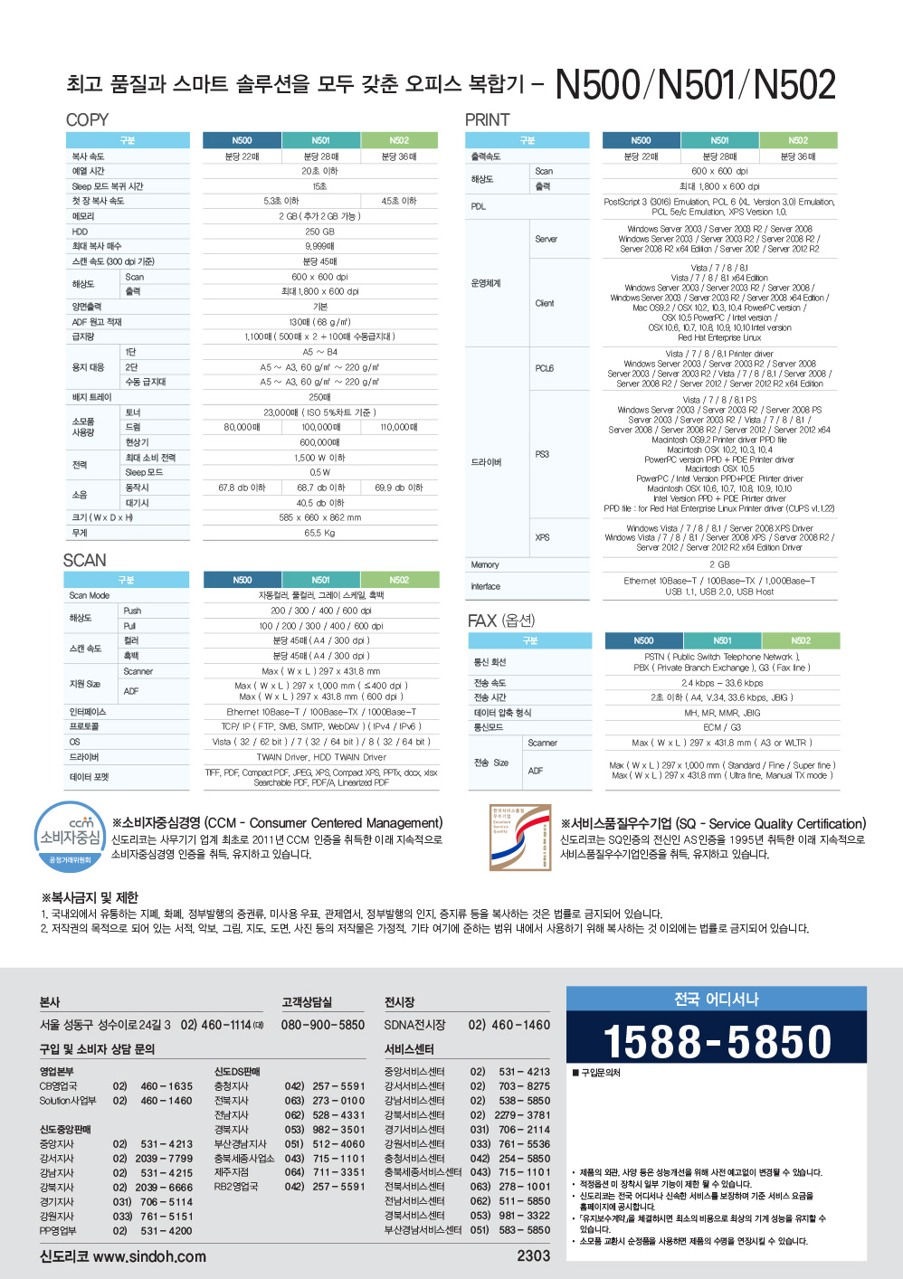 파주복사기임대