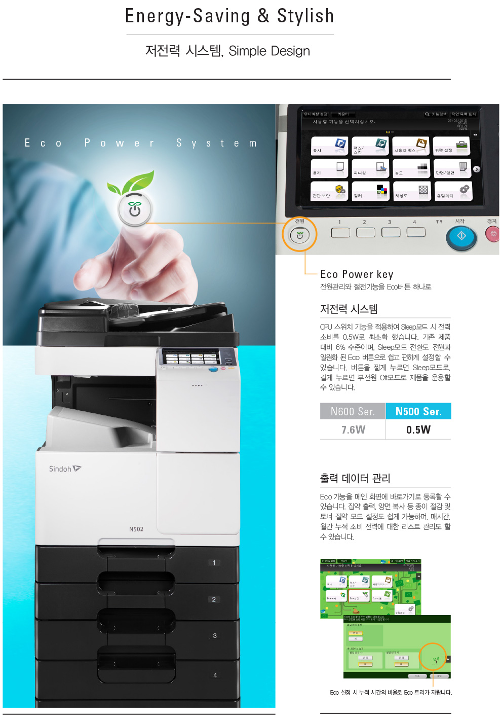 파주복사기임대