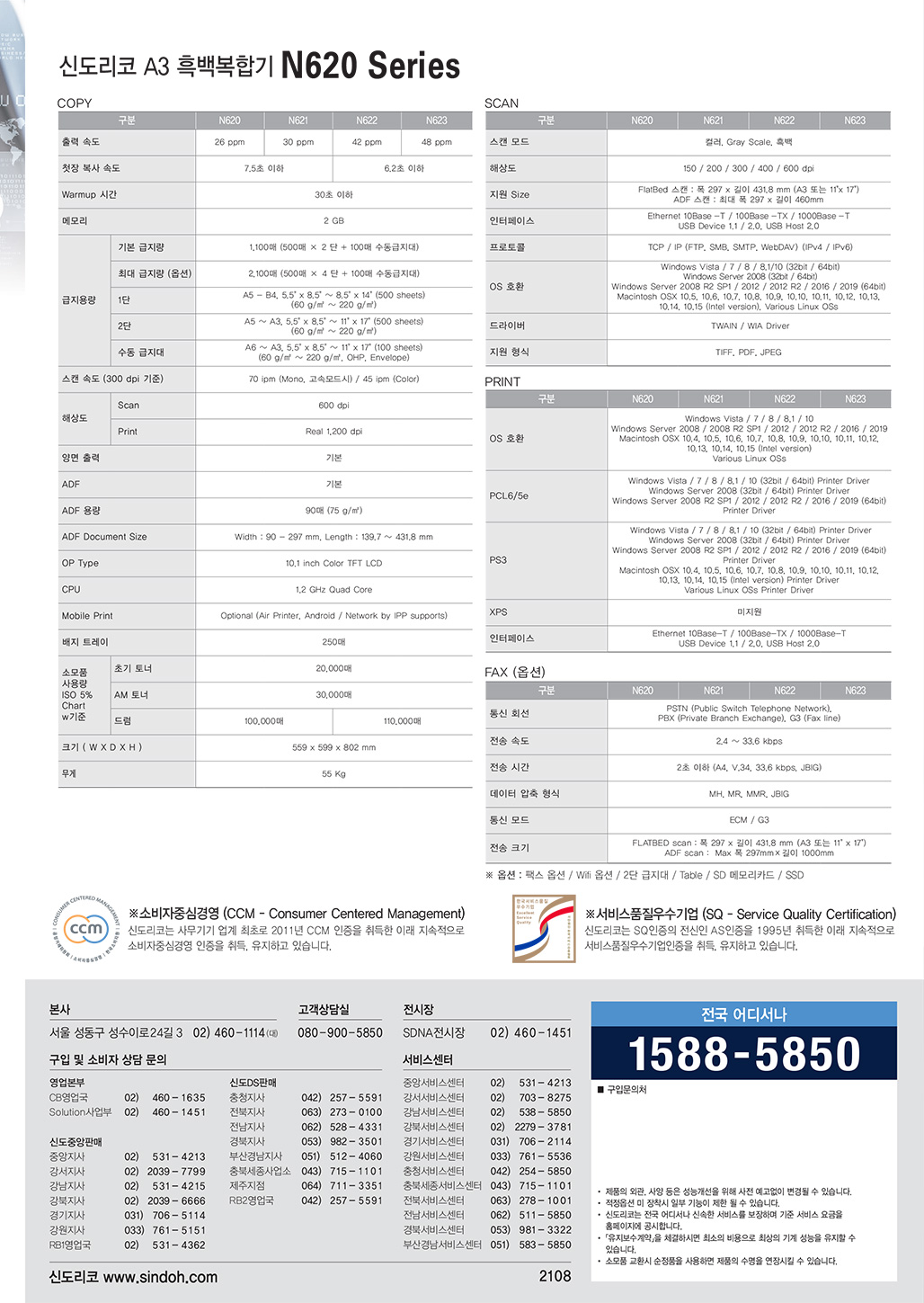 파주복사기임대