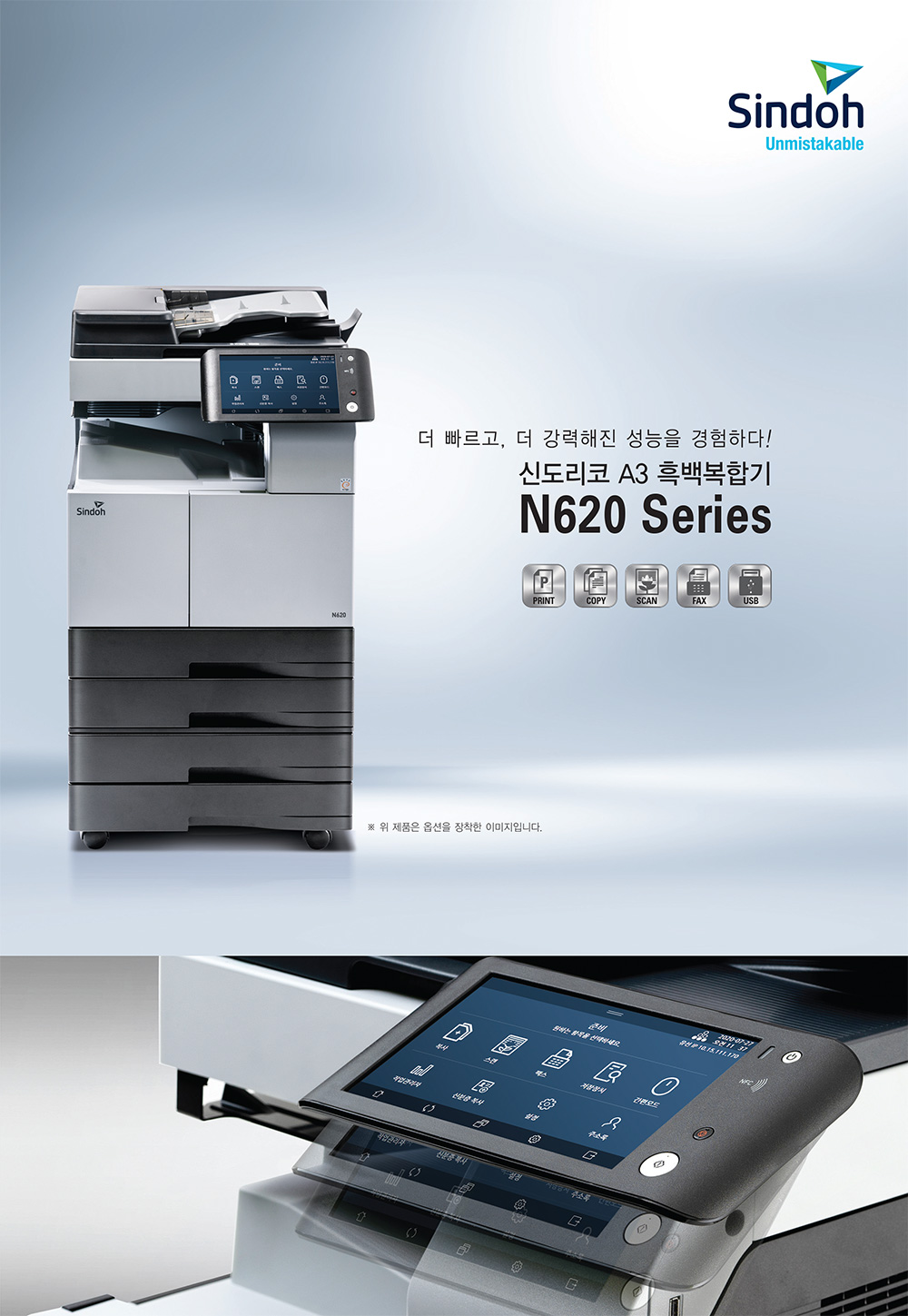 파주복사기임대