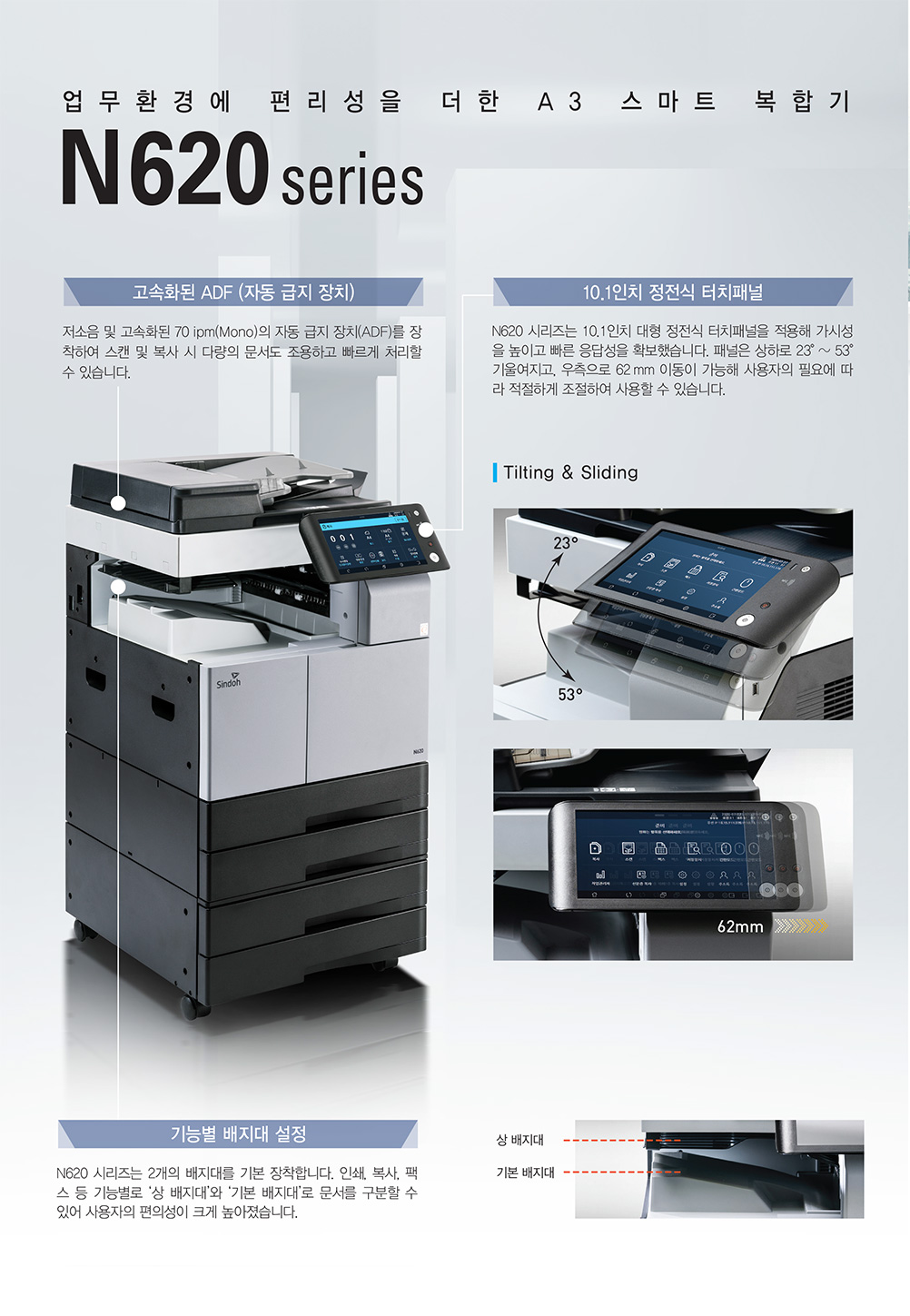 파주복사기임대