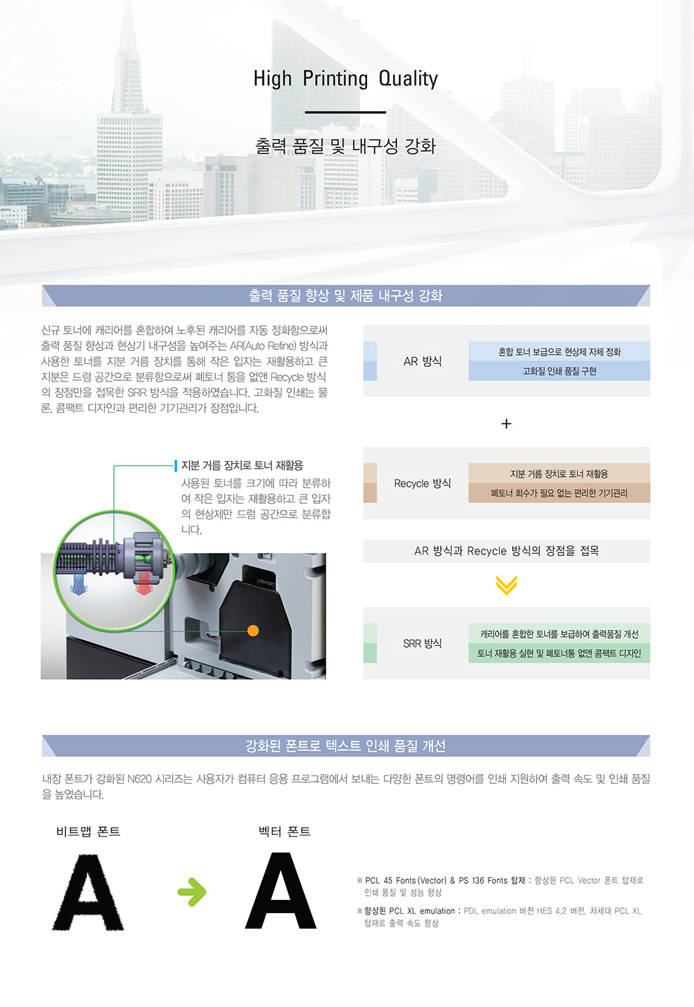 파주복사기임대