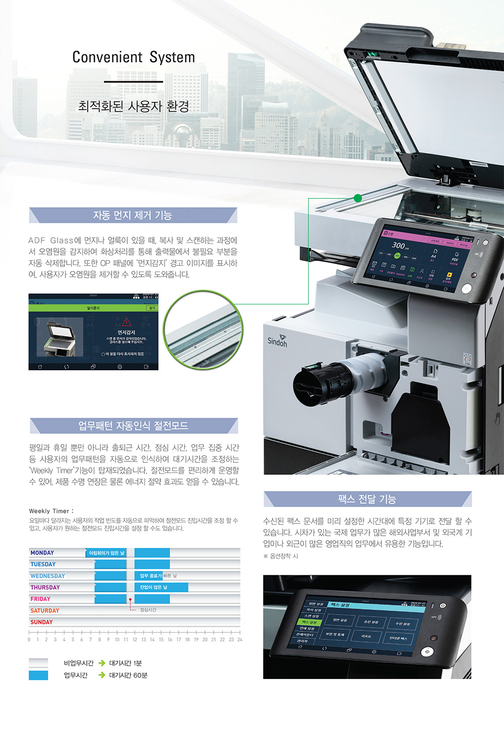 파주복사기임대