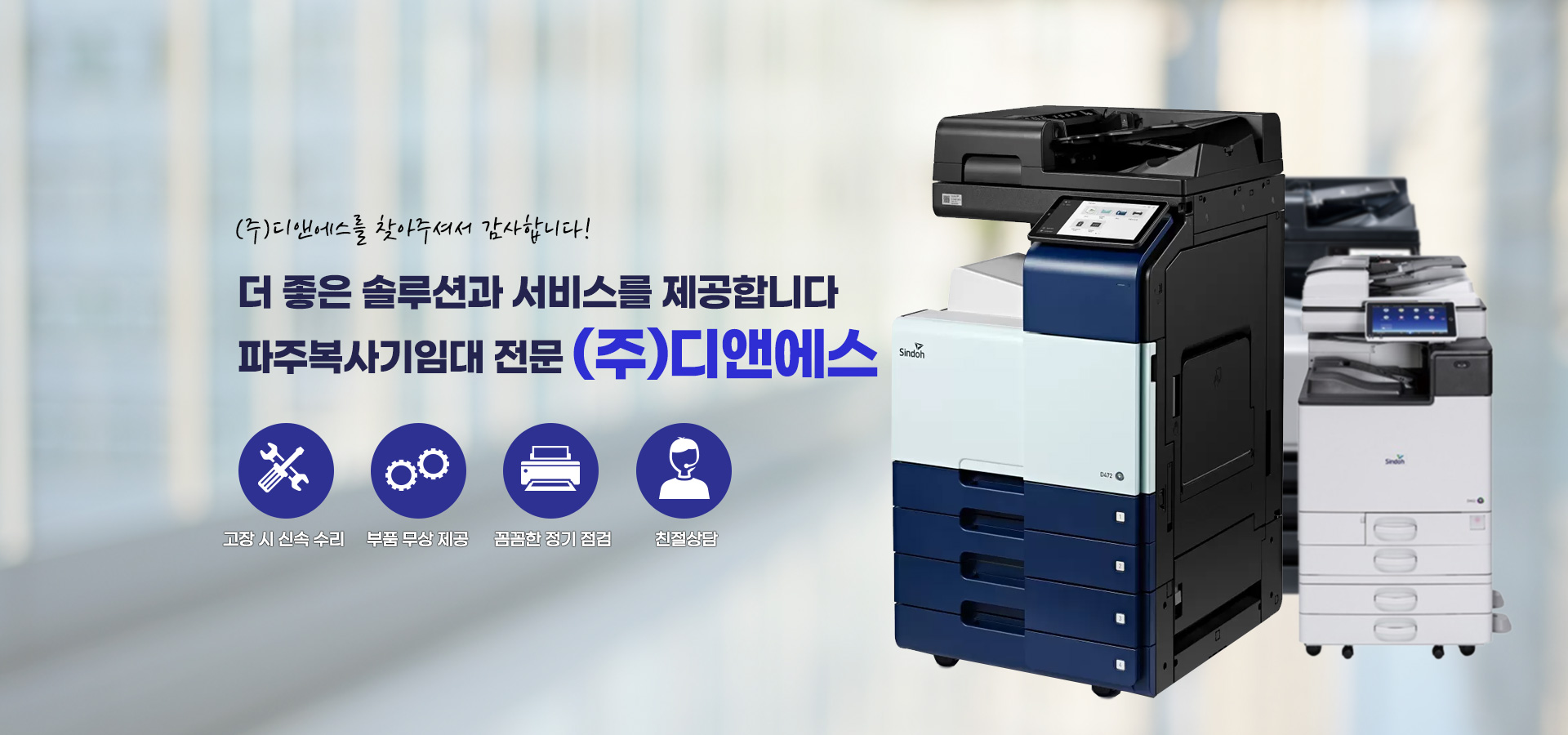 (주)디앤에스 PC 비주얼 0